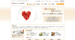 Desktop Screenshot of mfc.co.jp