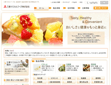 Tablet Screenshot of mfc.co.jp